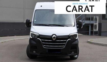 Renault Master 2020