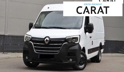 Розглянути Renault Master 2020 Renault Master 2020 - авто лізинг Carat