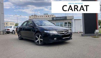 Honda Accord 2007