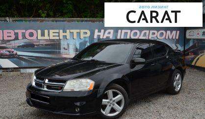 Dodge Avenger 2012