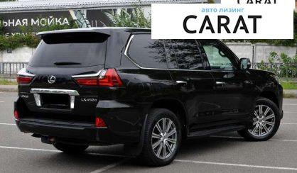 Lexus LX 2016
