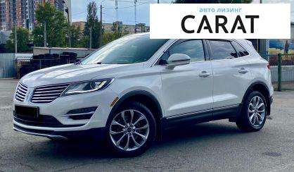 Розглянути Lincoln MKC 2017 Lincoln MKC 2017 - авто лізинг Carat