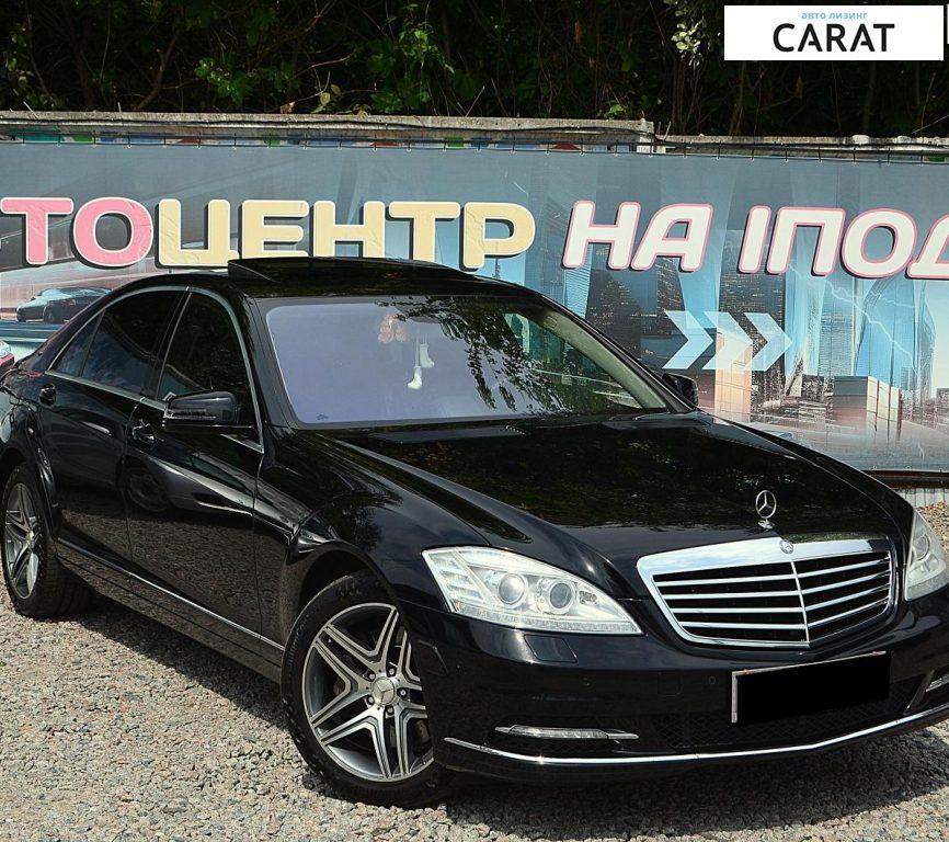 Mercedes-Benz S-Class 2013