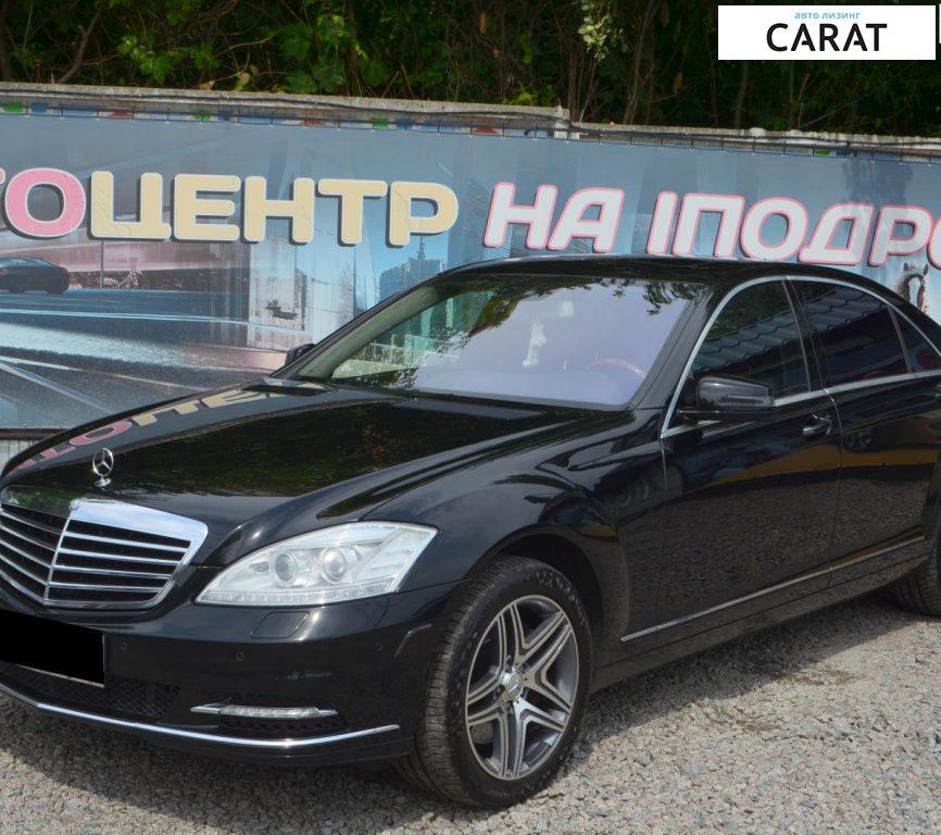 Mercedes-Benz S-Class 2013