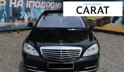 Mercedes-Benz S-Class 2013