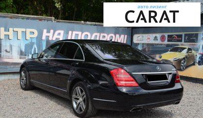 Mercedes-Benz S-Class 2013
