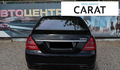 Mercedes-Benz S-Class 2013