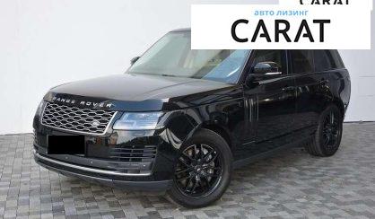 Land Rover Range Rover 2019 - авто лізинг Carat
