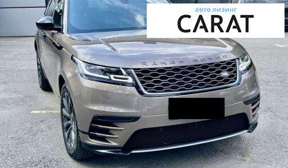 Land Rover Range Rover Velar 2020