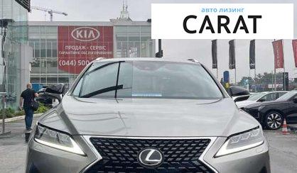 Lexus RX 2021