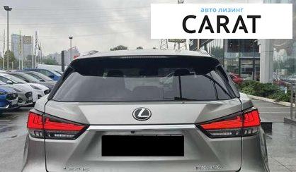 Lexus RX 2021