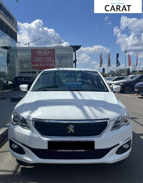 Peugeot 301 2020