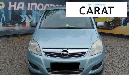 Opel Zafira 2010