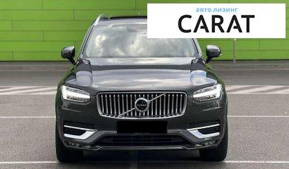 Volvo XC90 2020