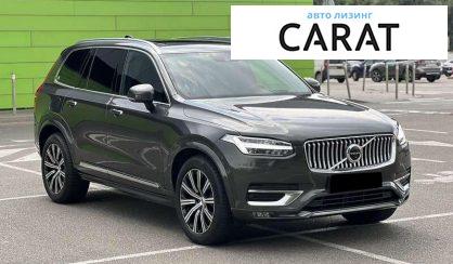 Volvo XC90 2020