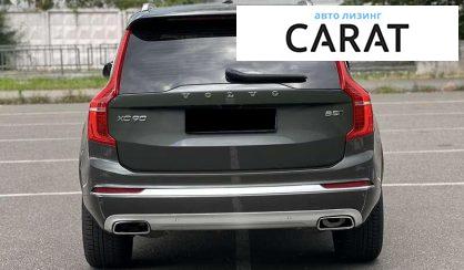 Volvo XC90 2020