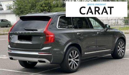 Volvo XC90 2020