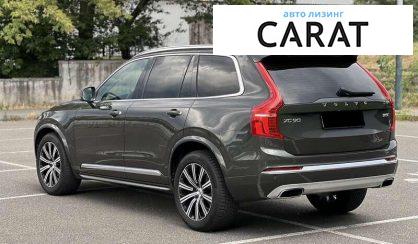 Volvo XC90 2020