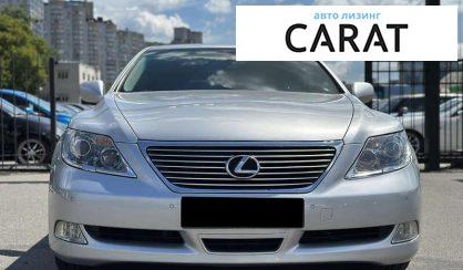 Lexus LS 2007