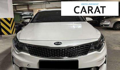 Kia K5 2015