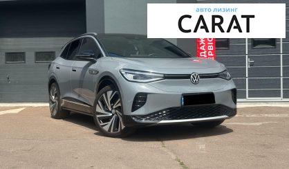 Volkswagen ID.4 2023