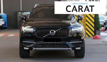 Volvo XC90 2017