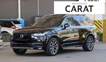 Volvo XC90 2017 - авто лізинг Carat