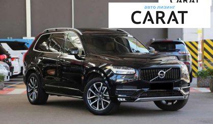 Volvo XC90 2017
