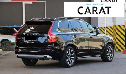 Volvo XC90 2017
