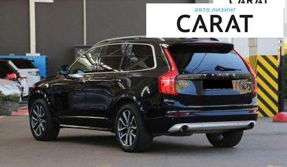 Volvo XC90 2017