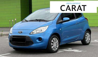 Розглянути Ford KA 2012 Ford KA 2012 - авто лізинг Carat