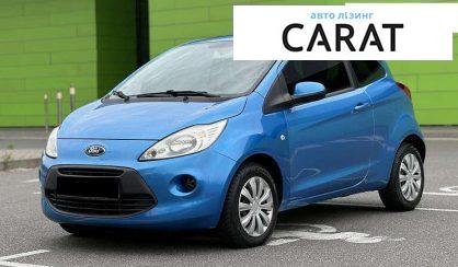 Рассмотреть Ford KA 2012 Ford KA 2012 - авто лізинг Carat
