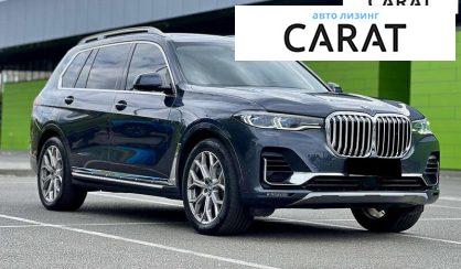 BMW X7 2020