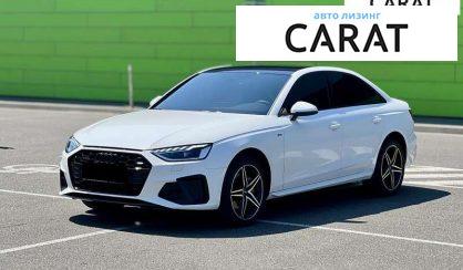 Audi A4 2023