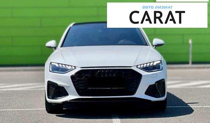 Audi A4 2023