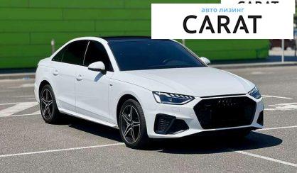 Audi A4 2023