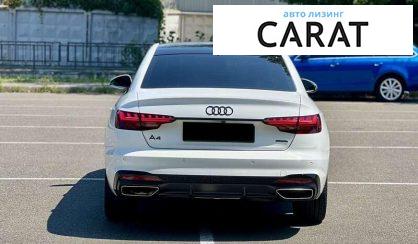 Audi A4 2023
