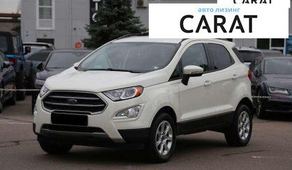Ford EcoSport 2022 - авто лізинг Carat