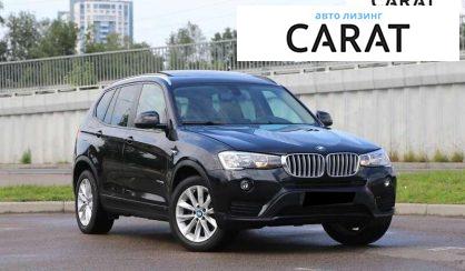 BMW X3 2016