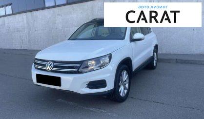 Volkswagen Tiguan 2016 - авто лізинг Carat
