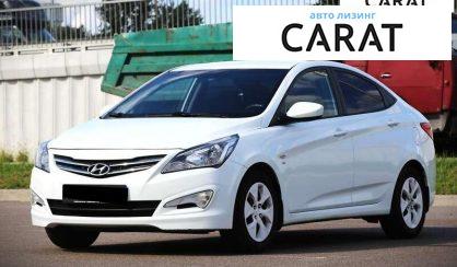 Розглянути Hyundai Solaris 2016 Hyundai Solaris 2016 - авто лізинг Carat