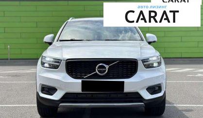 Volvo XC40 2021