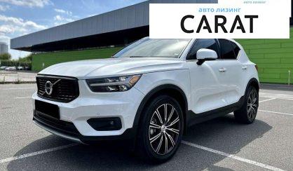 Рассмотреть Volvo XC40 2021 Volvo XC40 2021 - авто лізинг Carat