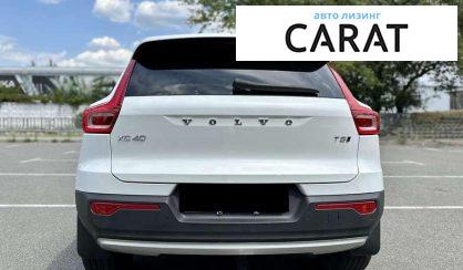 Volvo XC40 2021