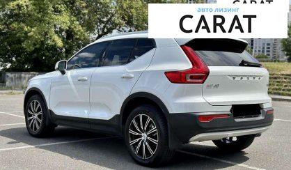 Volvo XC40 2021