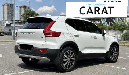 Volvo XC40 2021