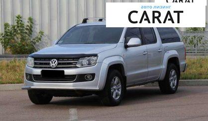 Розглянути Volkswagen Amarok 2012 Volkswagen Amarok 2012 - авто лізинг Carat