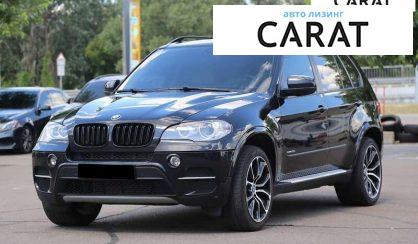 BMW X5 2012 - авто лізинг Carat