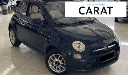 Fiat 500 2015