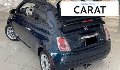 Fiat 500 2015